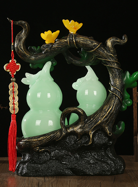 五福临门招财金蟾玉葫芦摆件客厅酒柜玄关家居装饰品乔迁开业礼品