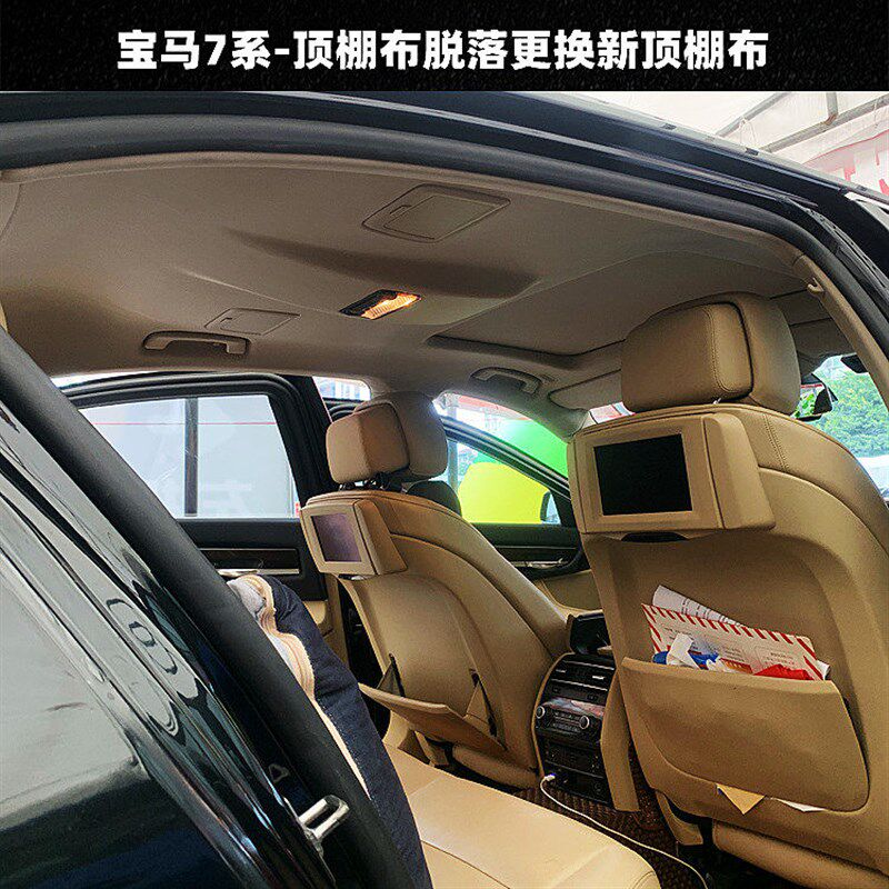 福州汽车顶棚翻新顶篷修复顶棚脱落修复喷胶水车顶改装布自粘脱落