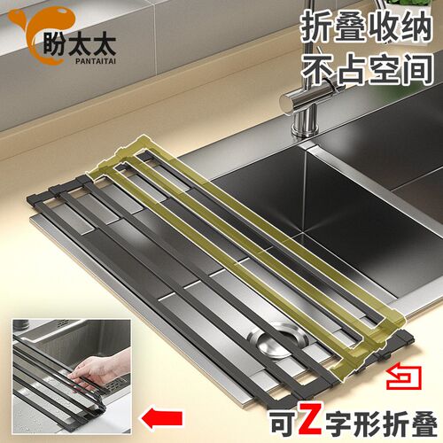 盼太太折叠沥水架厨房沥水篮水槽碗碟隔热垫洗菜盆抹布置物架收纳