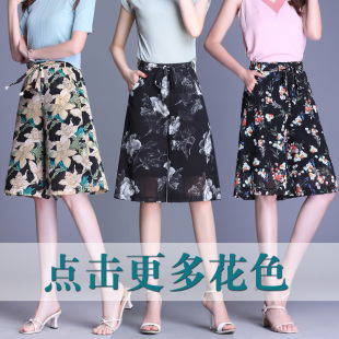 花色雪纺裙裤五分裤女夏2021显瘦大码高腰宽松阔腿短裤裙中裤薄款