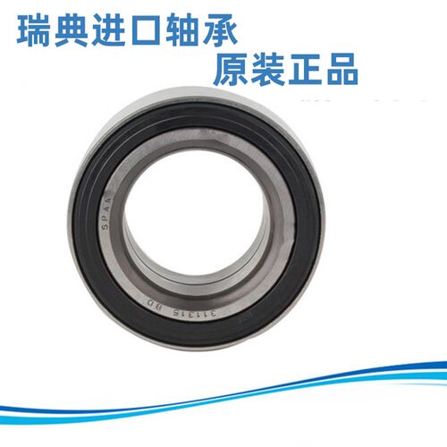 比亚迪元EV S2 E2 E3 海豚前轮汽车轮毂轴承DAC40800040 40*80*40