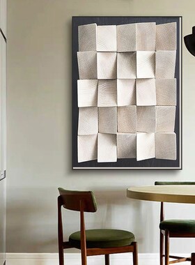 抽象客厅装饰画极简高级3d立体感背景墙挂画轻奢玄关办公室壁画