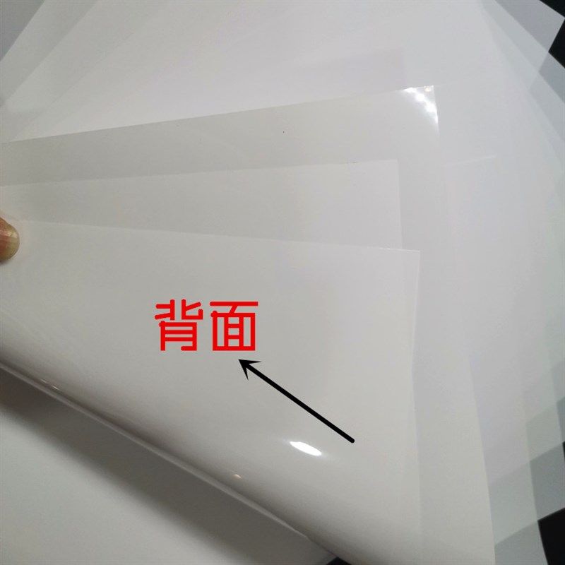 A4A3(水性防水正喷灯片)喷墨打印正喷灯箱胶片/灯光画耗菜单菜谱,办公设备/耗材/相关服务,装订耗材,淘宝优惠券,粉丝福利购,淘宝优惠卷