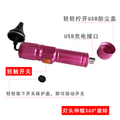 专业采耳采耳工具 耳灯充电耳灯 USB直充高亮手灯采耳手灯 手握式