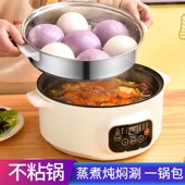 电磁炉火锅炒菜锅一体家用多功能锅不锈钢电池炉火锅电热锅智能锅