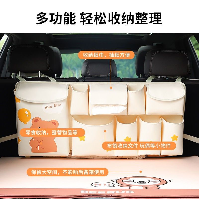 汽车后备箱收纳袋车载储物收纳箱后排座椅后背多功能车内置物挂袋,汽车用品/电子/清洗/改装,车载收纳箱/袋/盒,淘宝优惠券,粉丝福利购,淘宝优惠卷