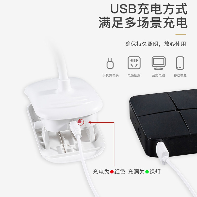 台灯学习专用学生护眼可充电插电两用宿舍三色可调保护视力高中生,家装灯饰光源,阅读台灯(护眼灯/写字灯),淘宝优惠券,粉丝福利购,淘宝优惠卷