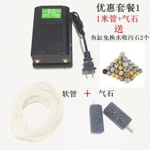 增氧泵小型双气筒家用养鱼氧气泵冲氧泵银湖增氧机新款2米管套装