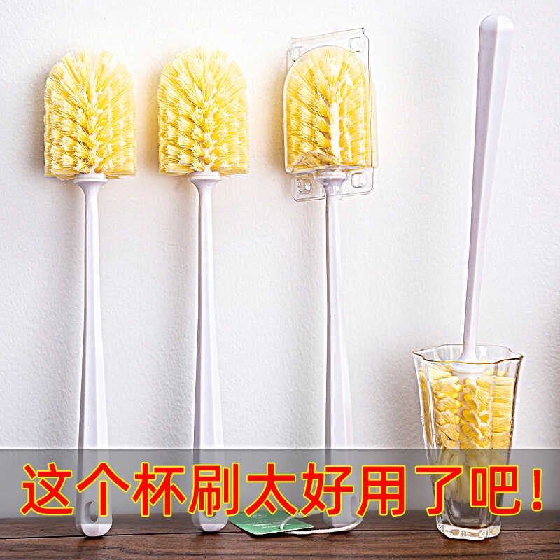 长柄杯刷洗杯子专用刷清洗水杯奶瓶刷清洁无死角家用刷杯神器,家庭/个人清洁工具,杯刷/瓶刷,淘宝优惠券,粉丝福利购,淘宝优惠卷