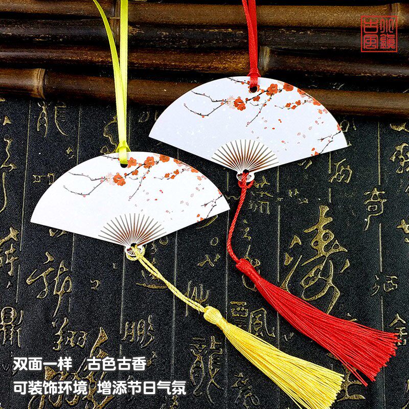 空白书签diy材料包古典中国风小团扇形手绘卡片定制吊牌绳子丝带