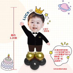 生日人形立牌百日宴布置迎宾牌周岁满月宝宝头像照片大头娃娃kt板