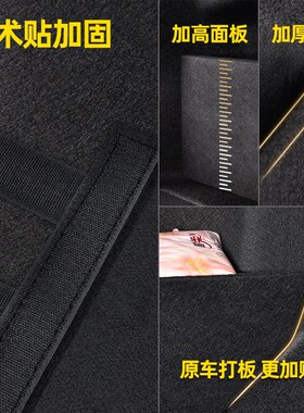 众泰T600T700Z560/SR9汽车内饰改装饰用品配件大全专用后备箱隔板
