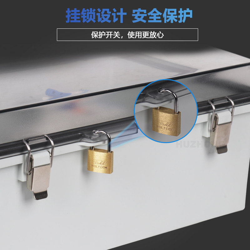 PC户外室外露天防雨防水漏电全遮防水盒电源插座电动车充电配电箱