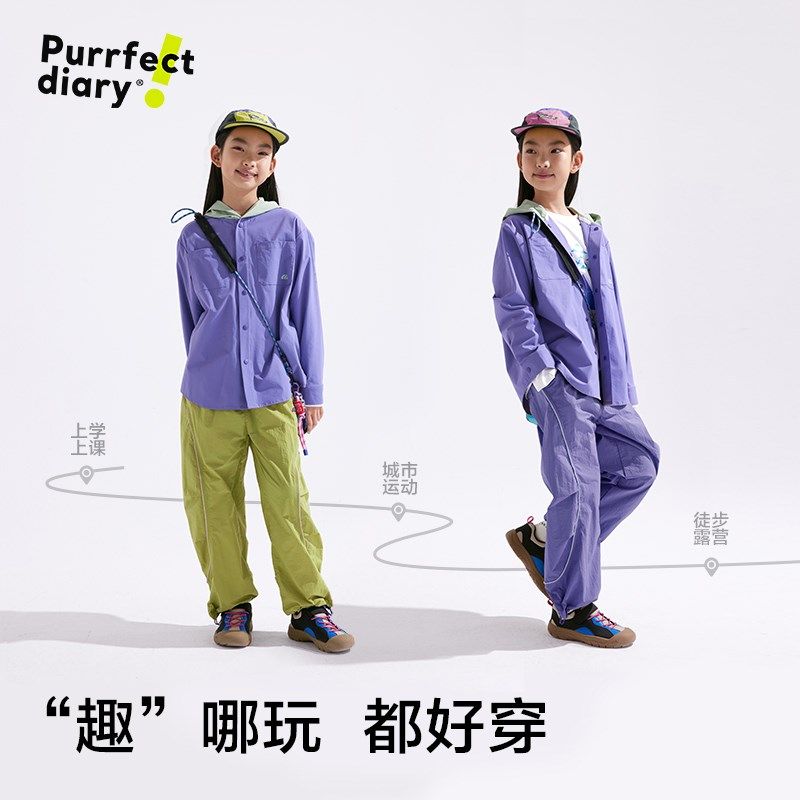 【轻量】咕噜日记童装儿童户外工装裤春秋款中大童长裤男女童裤子