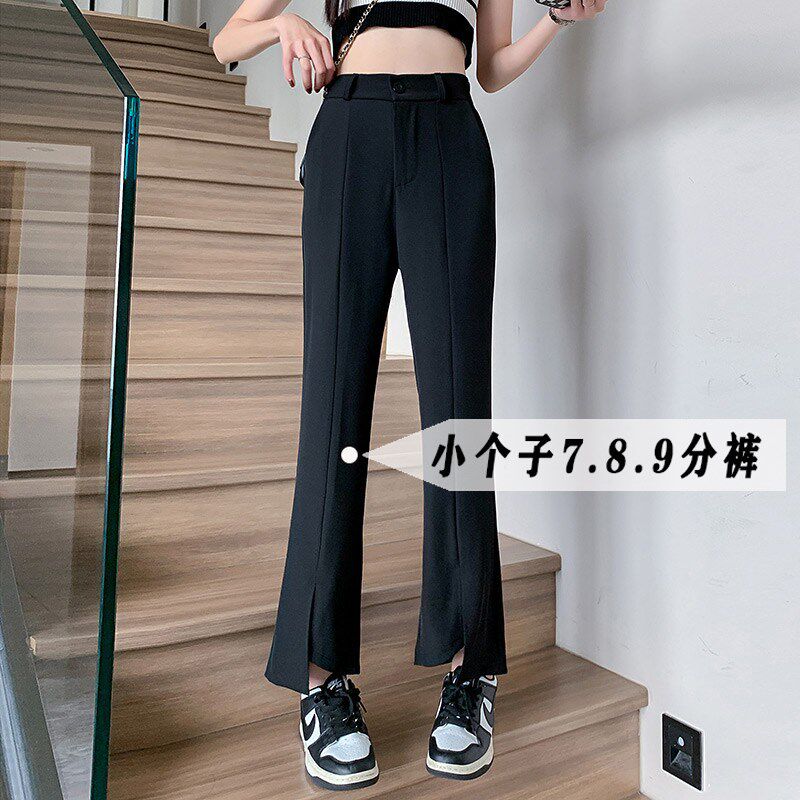 小矮个子145七分开叉西装裤女春季黑色高腰垂感八九分微喇裤xxs码
