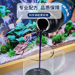 亚甲基蓝水族观赏鱼专用溶液鱼缸白点病水霉消毒白点净金鱼非鱼药