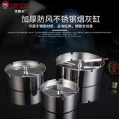 烟盅 欧式 304旋转烟灰缸带盖不锈钢密封防风KTV酒吧时尚 创意个性