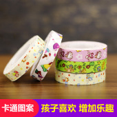 卡通儿童古筝胶布免剪透气不伤手舒适成人演奏型琵琶彩色指甲胶带