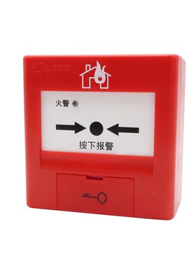 营口天成J-SAP-TCSB5204手动火灾编码型消防报警按钮手动复位按钮