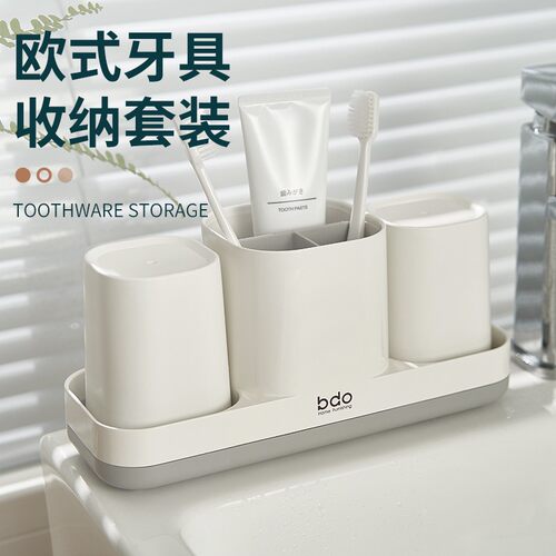 bdo轻奢漱口杯置物架家用洗漱杯套装口杯收纳盒牙刷杯情侣刷牙杯