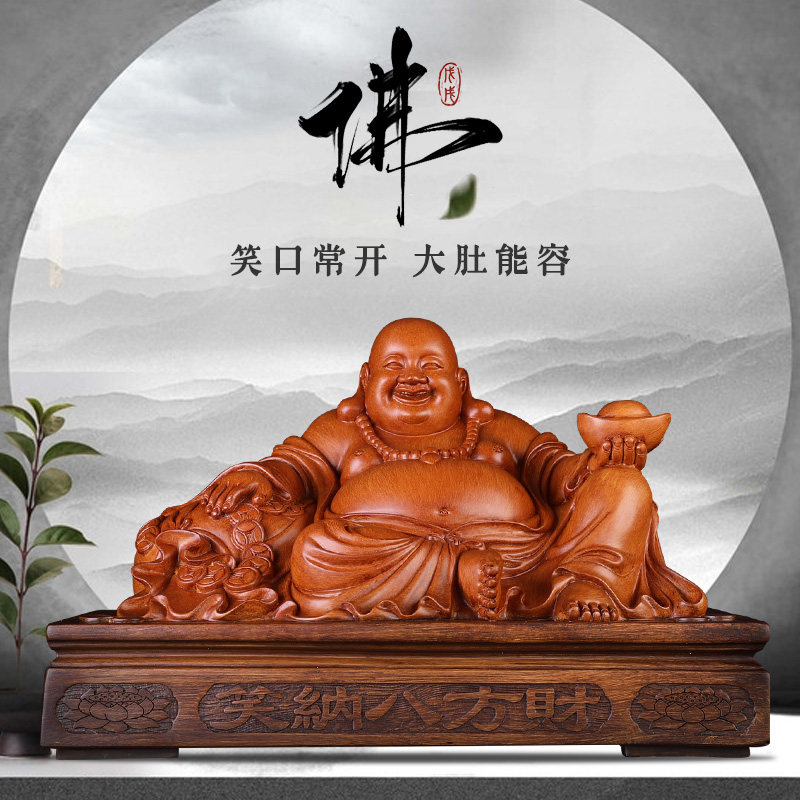 笑纳八方财弥勒佛摆件客厅招财家居装饰品笑佛大肚佛开业礼品