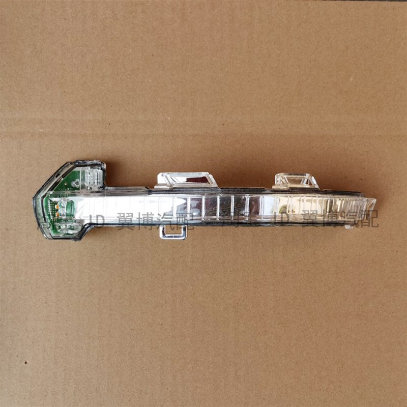 适用迈腾倒车镜转向灯12-19新迈腾反光镜LED指示灯后视镜转向灯罩
