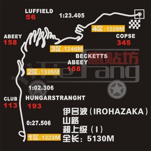 汽车贴花秋名山八方原赛道地图反光车贴个性贴纸后档风玻璃装饰贴