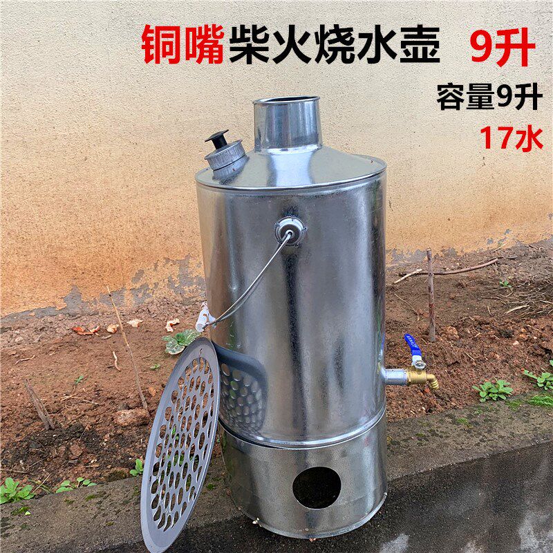 快速木柴烧水壶柴炉柴火炉家用野户外烧水壶特厚铁质茶水炉烧心壶