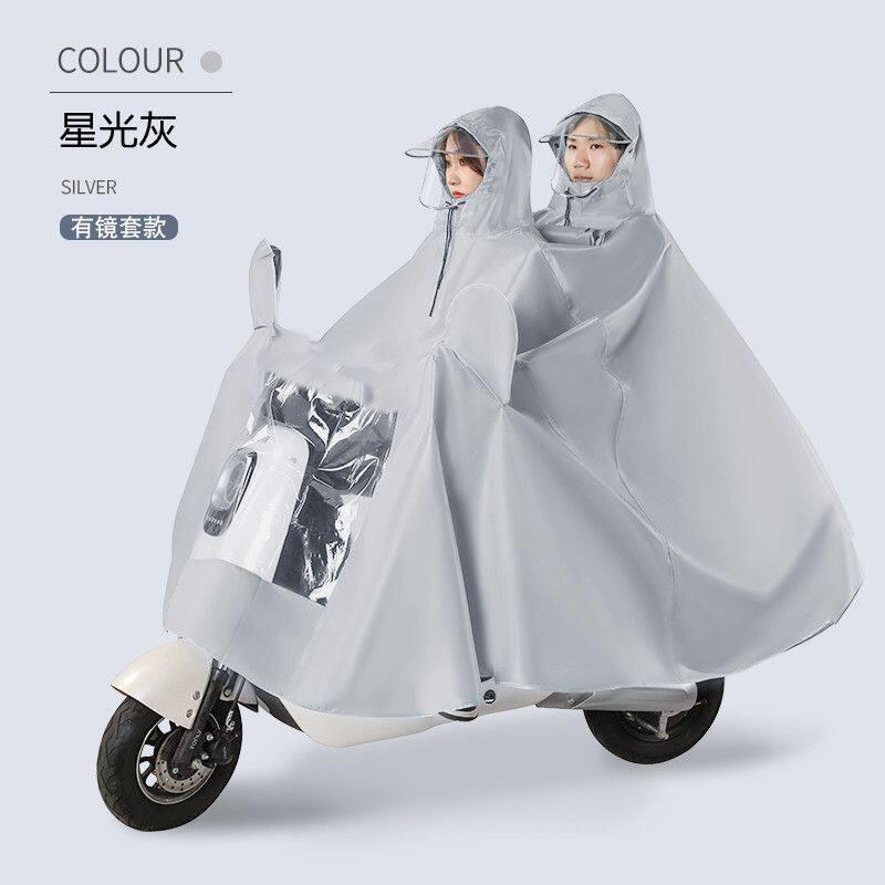 双人雨衣电动车衣加厚加大防暴雨电动车机车自行车雨披