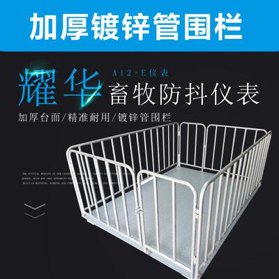 正品上海耀华仪表电子地磅秤1-3吨地磅称1-5T高精度平台秤小地磅