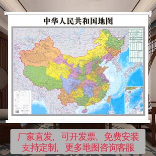 卷帘升降式2026新版中国世界地图窗帘会议室办公室客厅挂画玄关画