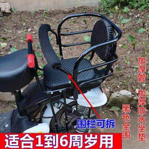 加厚自行车后置儿童座椅加宽脚踏电动车儿童座椅宝宝后座椅子