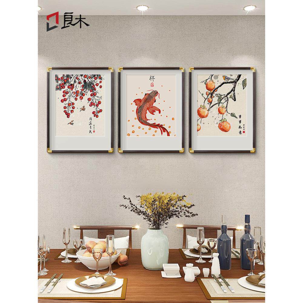新中国风餐厅装修画餐厅墙壁挂画餐厅厨房餐桌客厅背景墙水果壁画