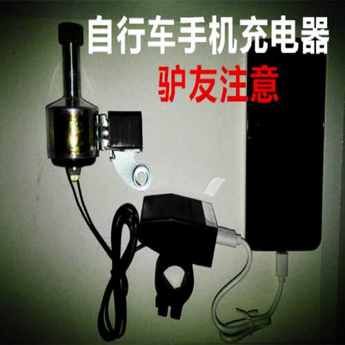 6v3W自行车发电机摩电灯装备登山车发电花鼓装备自行车灯u2T6灯