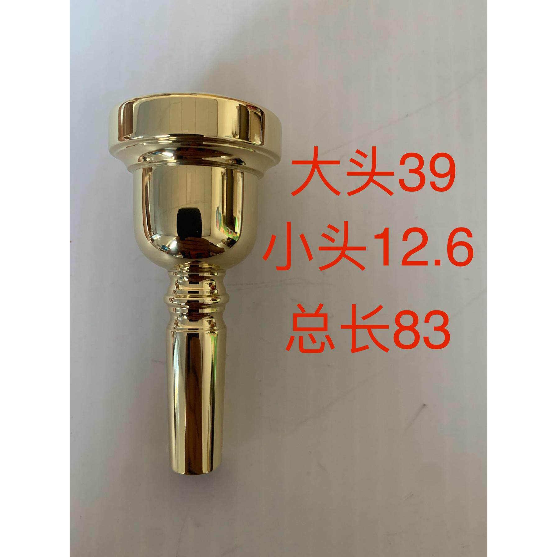 粗管次中音变调长号号嘴,纯黄铜黄色,非镀银,非镀金