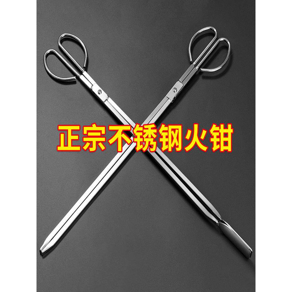 火钳不锈钢卫生钳子捡垃圾夹拾物器家用加长取物碳夹子环卫工长柄