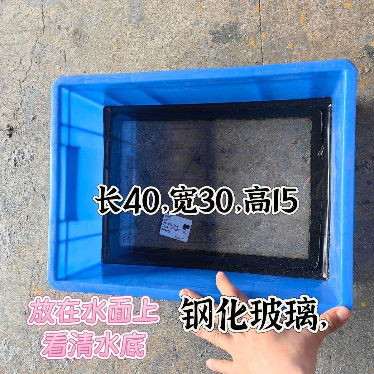 赶海水槽 水镜 推水工具 水桶 赶海工具超厚压浪看水底抓螃蟹大