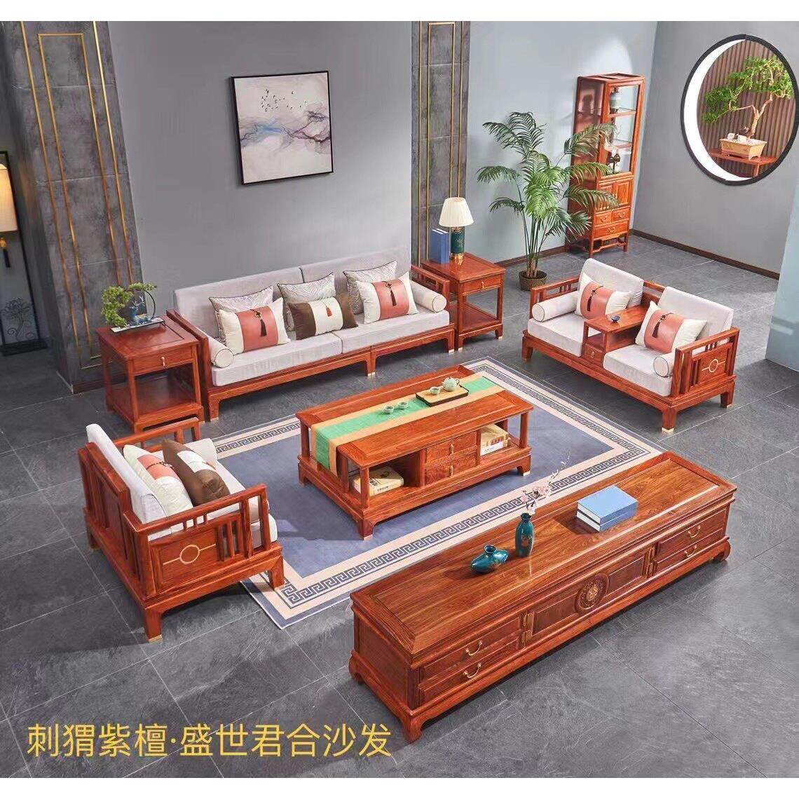 红木沙发刺猬紫檀新中式红木家俱客厅实木组合沙发花梨木彷古家俱