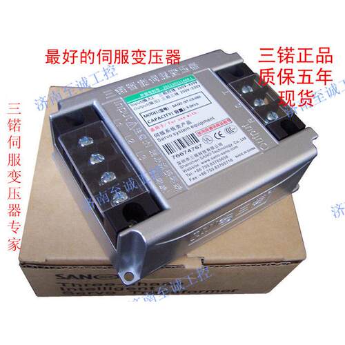 IST-C5-050三锘三相智能伺服变压器SANO伺服电子变压器5KVA