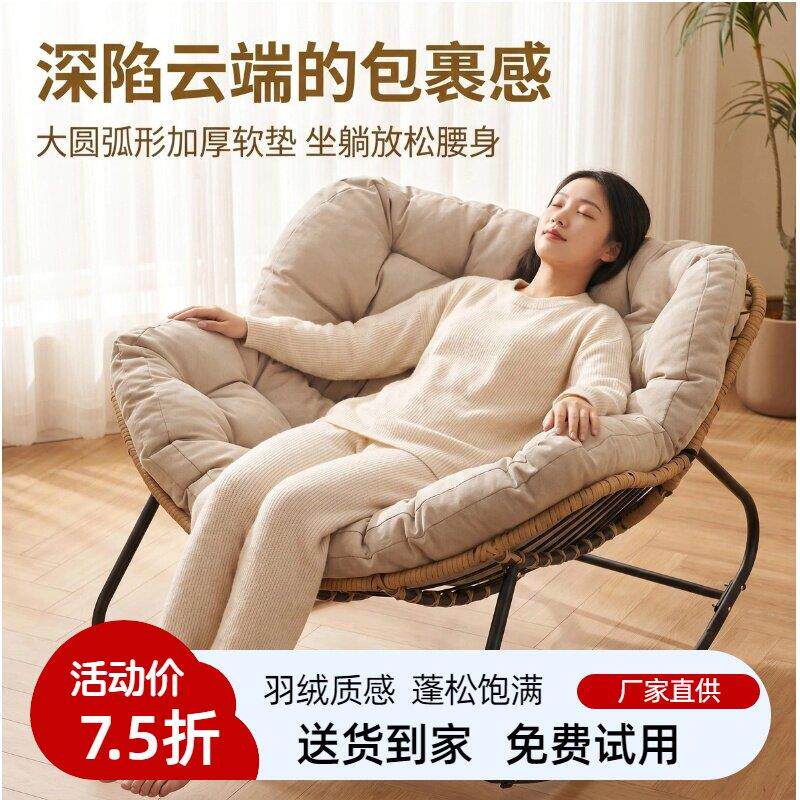 摇椅躺椅懒人沙发大人休闲阳台品质藤编摇摇椅客厅家用网红休闲椅