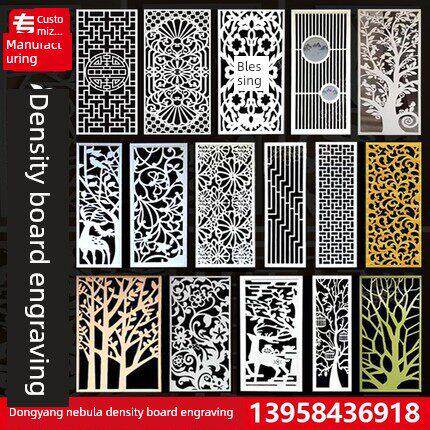 定制密度板镂空雕花板花格PVC吊顶花隔断背景墙通花板玄关屏风