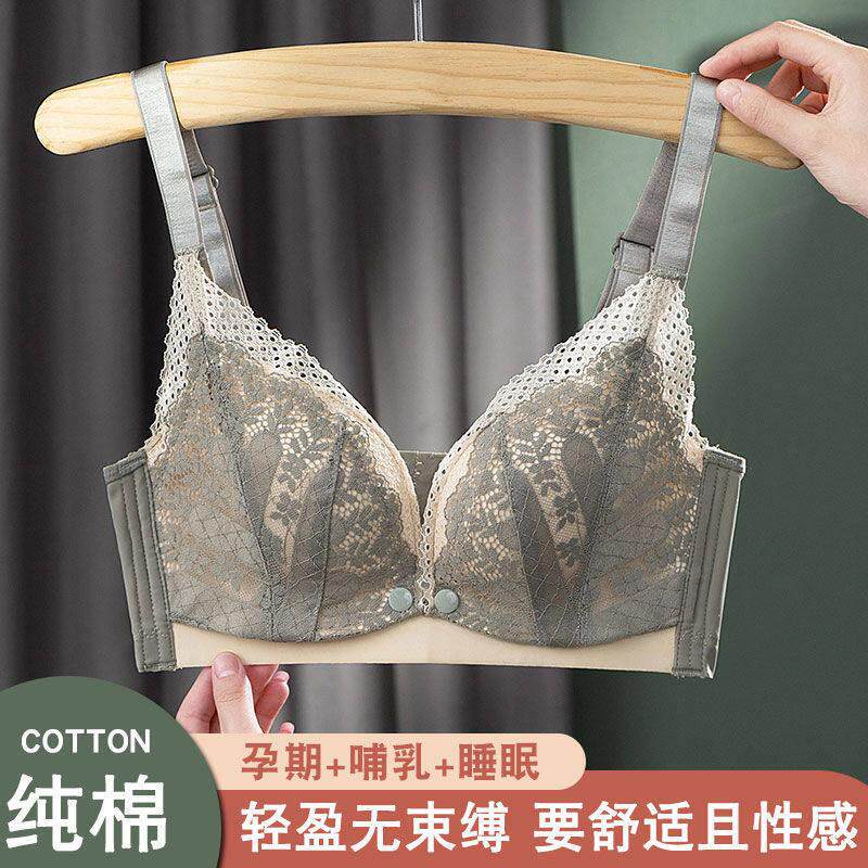 孕妇内衣哺乳文胸怀孕期哺乳专用聚拢防下垂产后秋冬薄女睡觉可穿