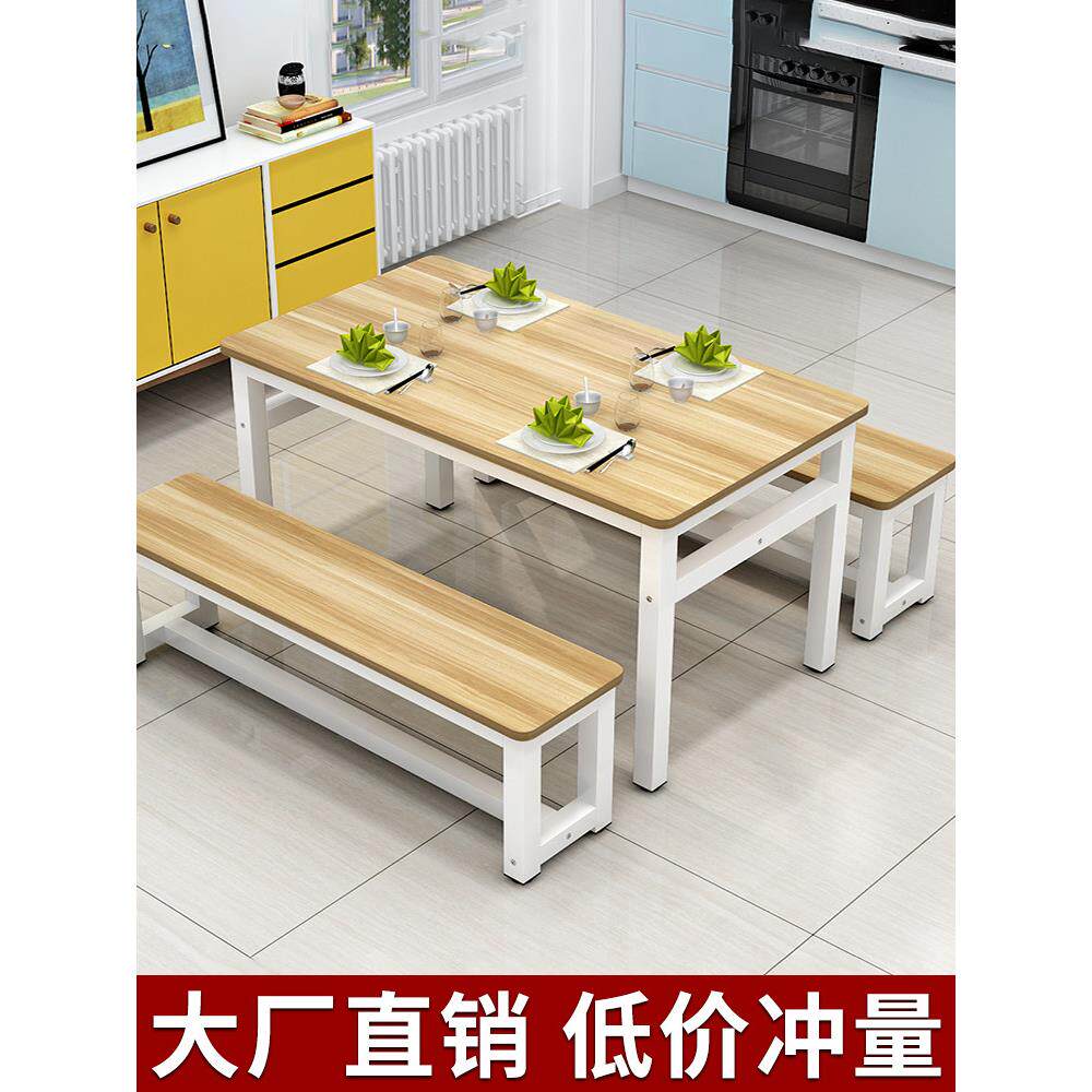 商用餐桌椅组合小吃店早餐吃饭桌家用餐桌长方形快餐饭店餐桌组合