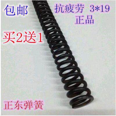 正东抗疲劳弹簧高压3.0*19高强度3*18压缩弹簧长度2252452650耐压