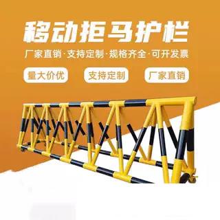 移动拒马路障防撞栏隔离栏学校幼儿园门口停车路障护栏安全防护