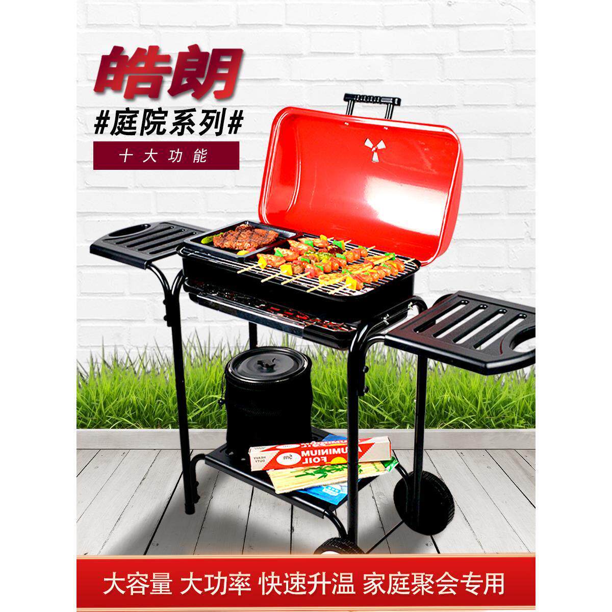 车载电烤炉户外烧家用无烟室内插电炉子专业多功能BBQ电碳烧烤架