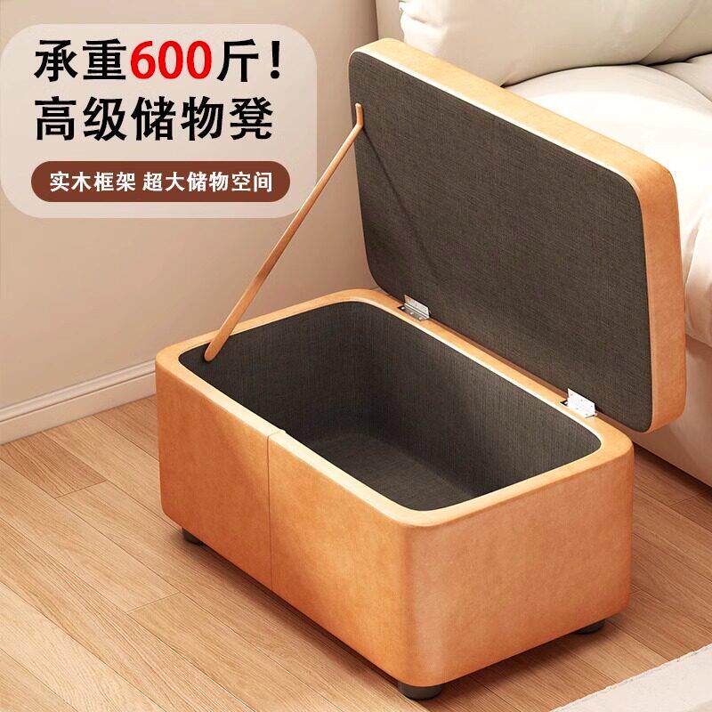 收纳凳储物凳矮凳换鞋凳家用小凳子收纳箱可坐床尾凳沙发凳长条凳