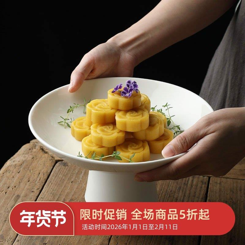 中式意境冷盘子高脚水果盘糕点盘茶点盘托盘供盘陶瓷欧式点心盘