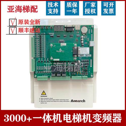默纳克3000+All电梯变频器NICE-L-C-4007 4011 4015 4018全新