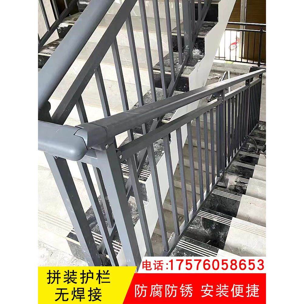 铝合金阳台护栏安全楼梯扶手家庭别墅庭院围栏现代室内外阁楼栏杆